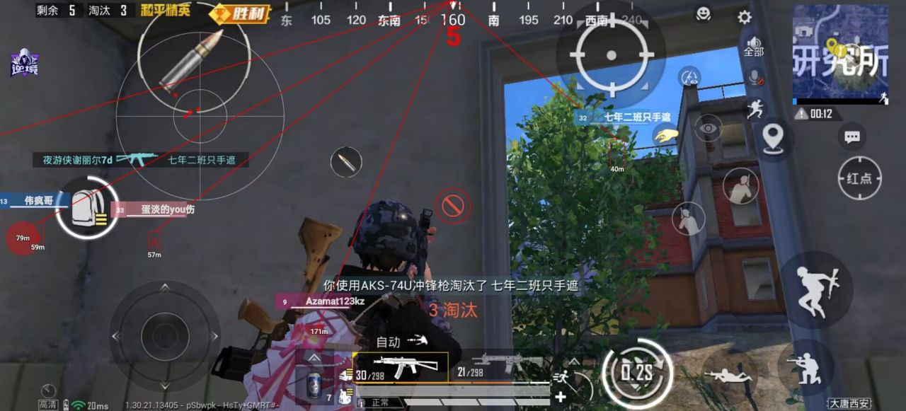 2025年和平精英辅助技术的发展趋势的配图，内容相关：未来辅助可能向合法化插件方向发展，例如提供训练模式增强功能，帮助玩家练习枪法，而非直接破坏游戏平衡。